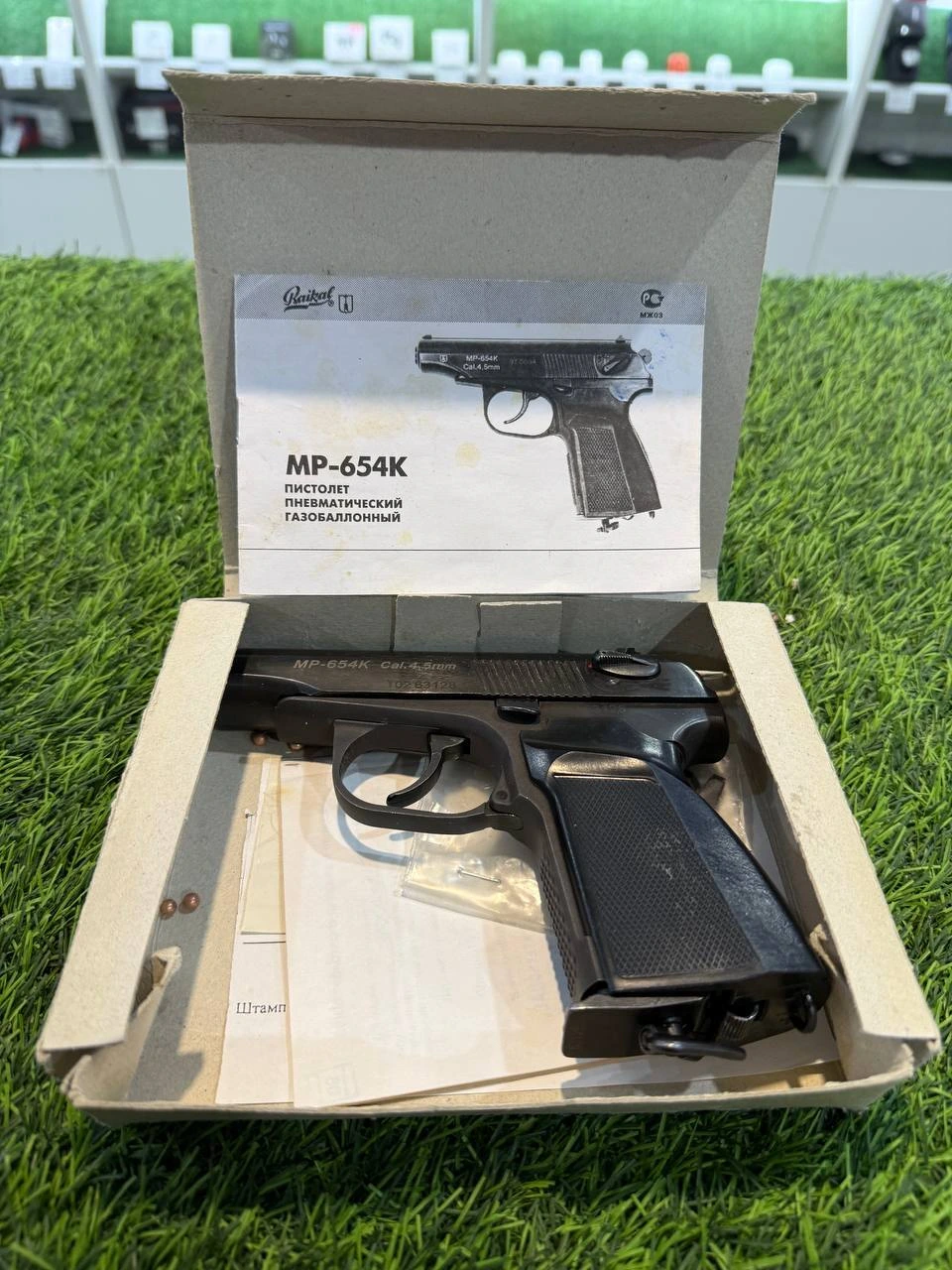 Пневматический пистолет Baikal MP-654K