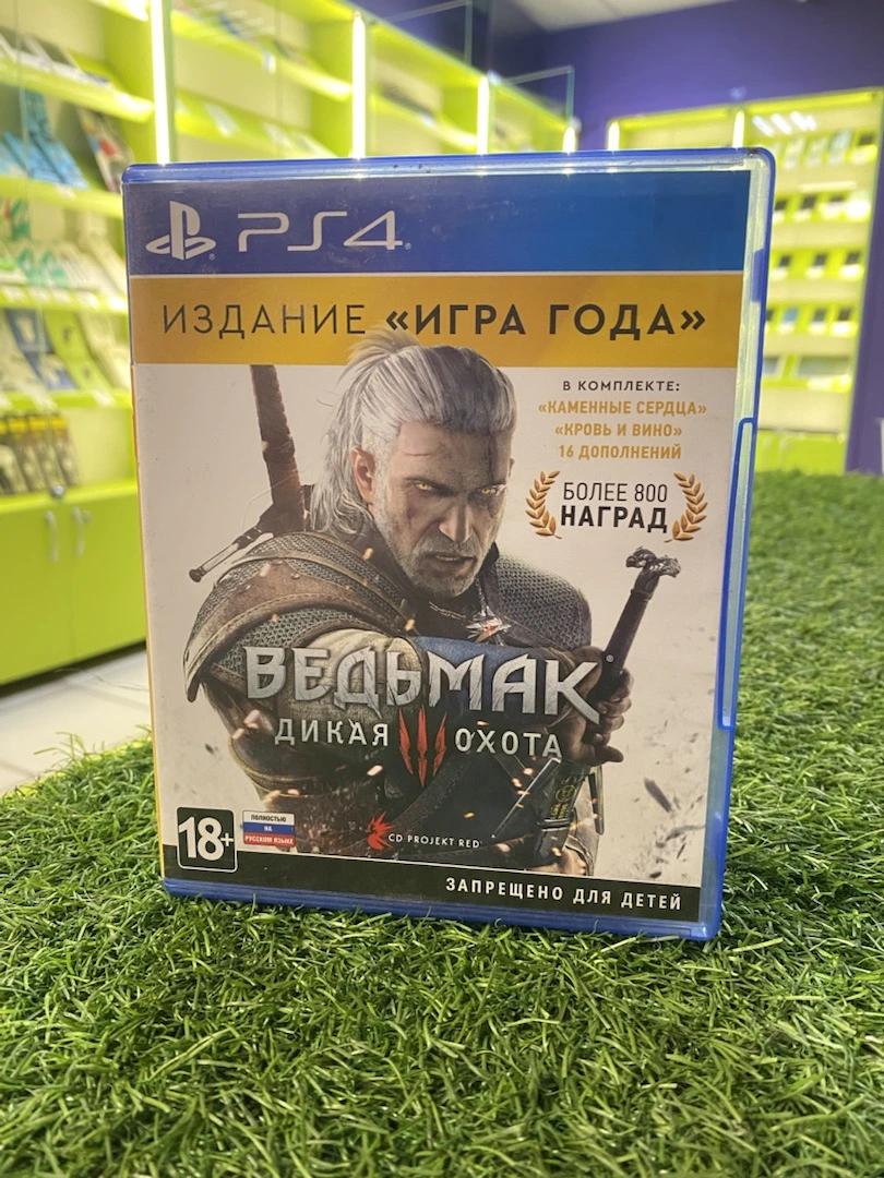Игра Ведьмак Дикая Охота 3 для PS4/PS5