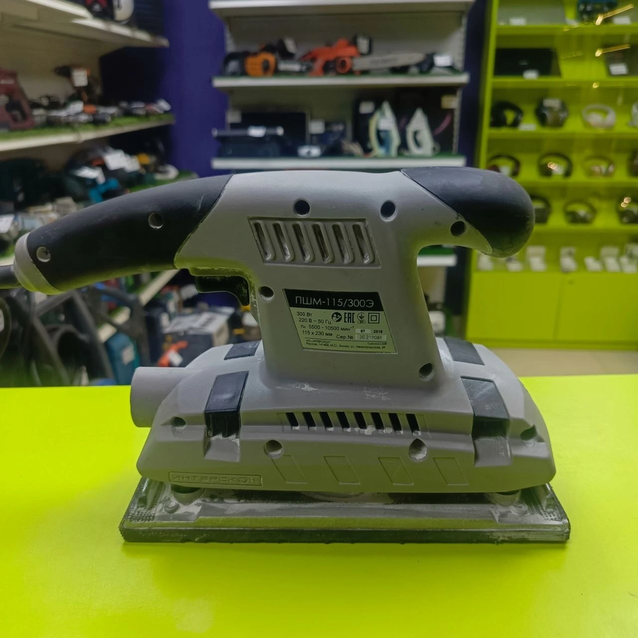 Плоскошовная машина Интерскол пшм-115/300Э
