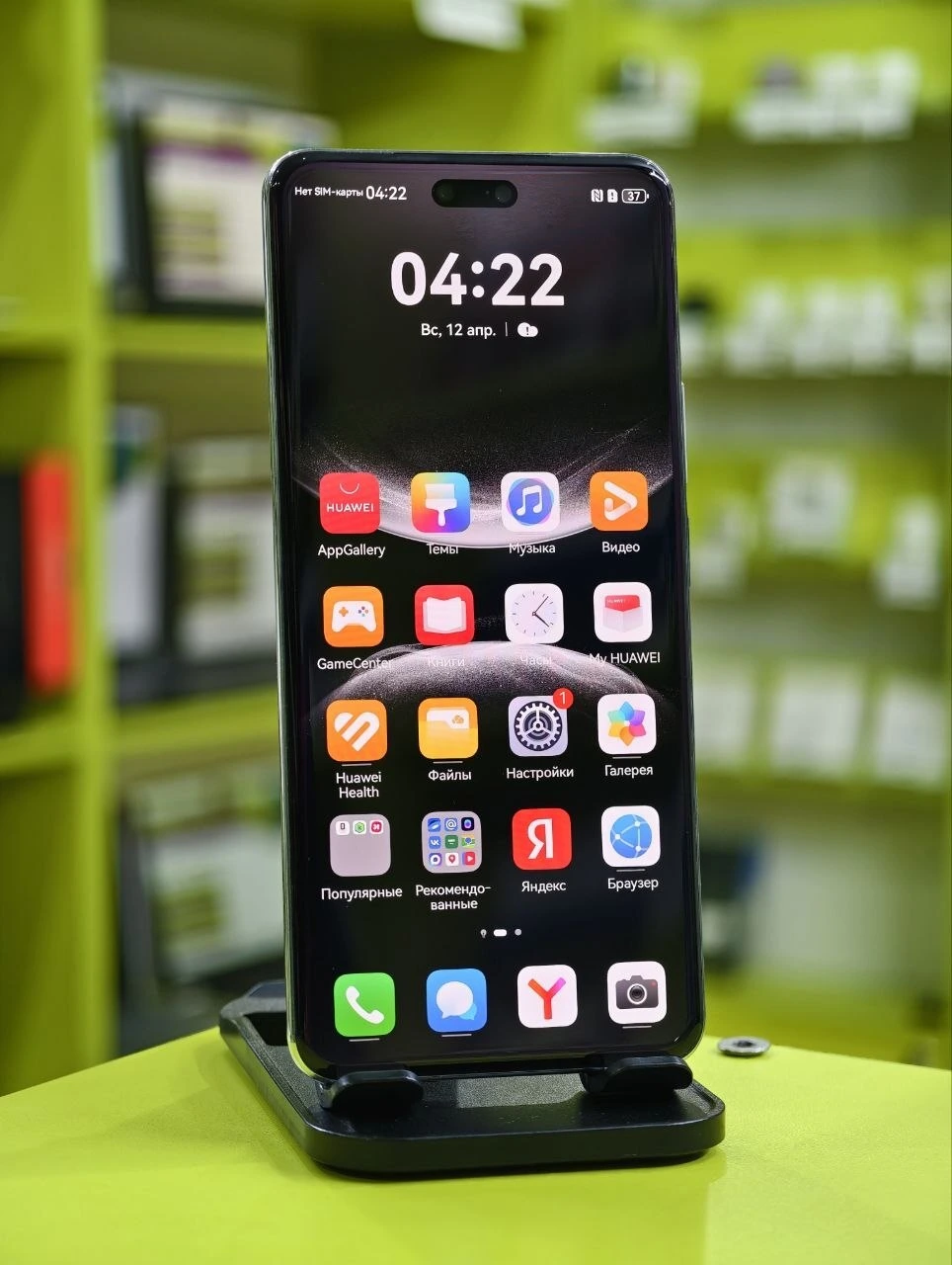 HUAWEI nova 14 Pro 512Gb
