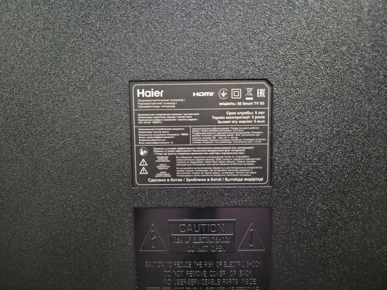Телевизор haier 58 smart tv s5