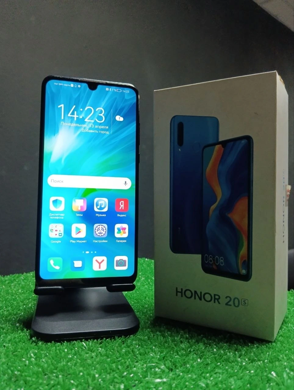 Смартфон Honor 20S 6/128Gb