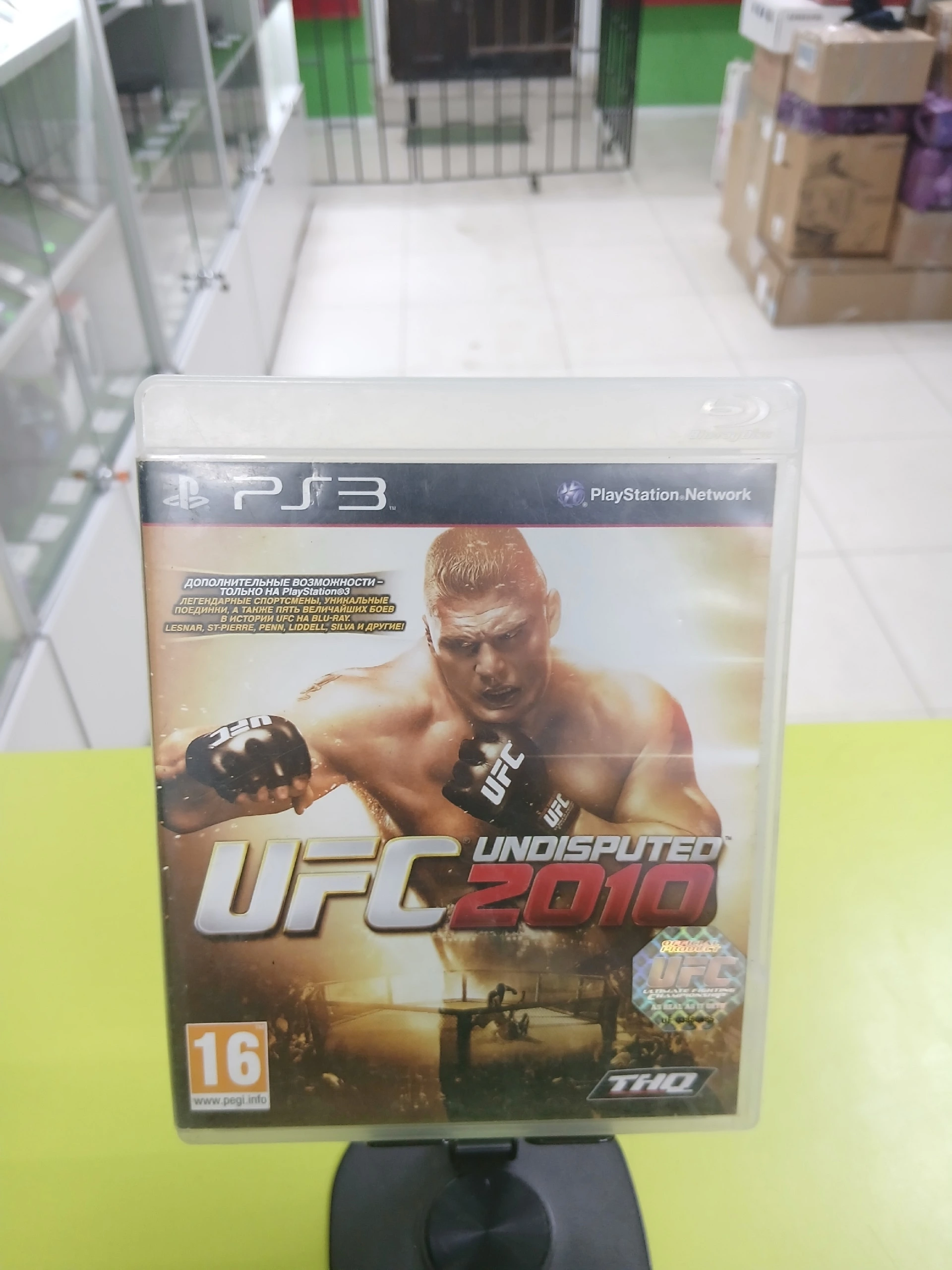 Игра на PS3 UFC Undisputed 2010**