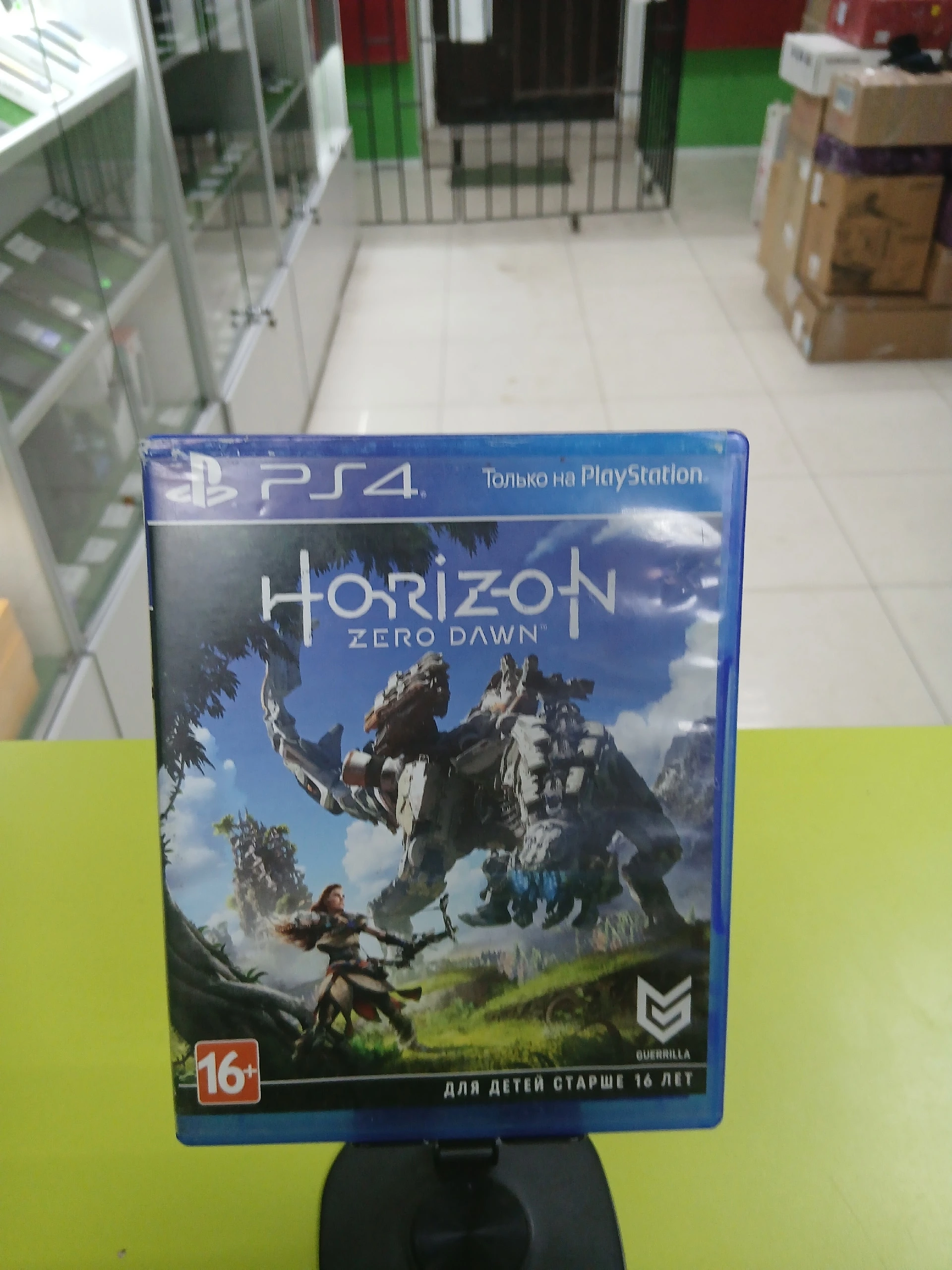 Игра на PS4 Horizon Zero Dawn