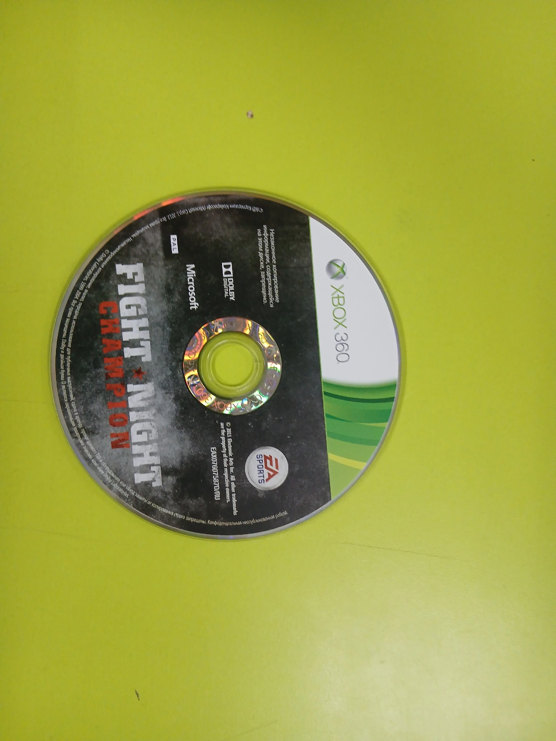Игра на Xbox 360 Fight Night Champion**