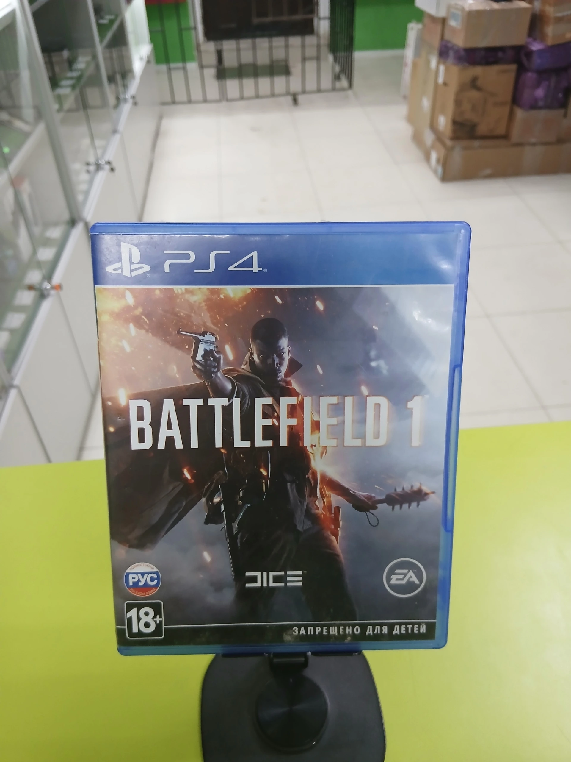 Игра на PS4 Battlefield 1**
