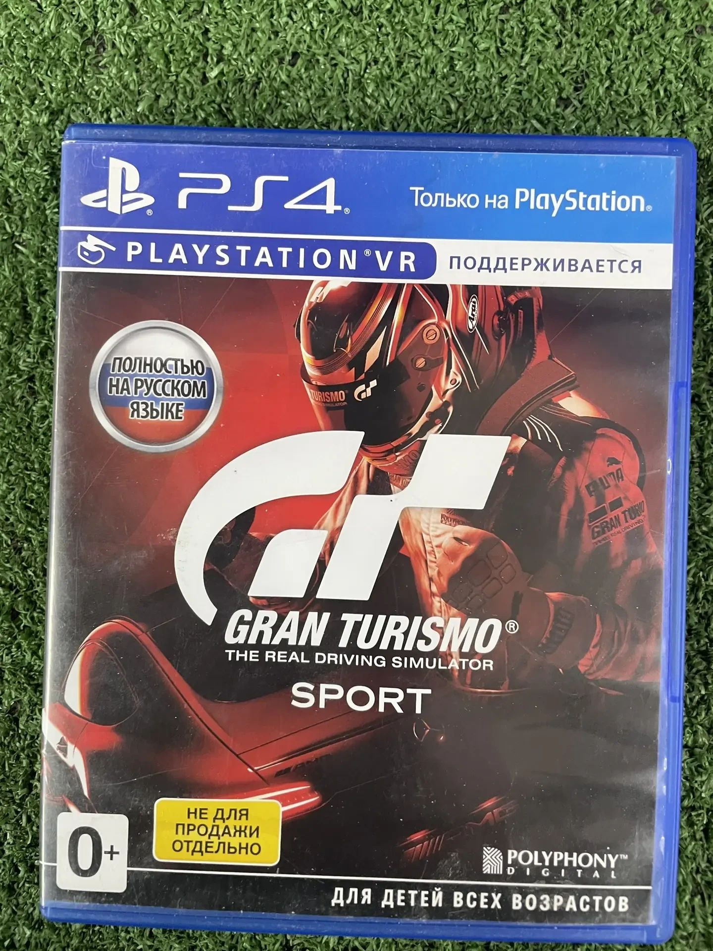 Игра Gran Turismo Sport (PlayStation 4, Русская версия)