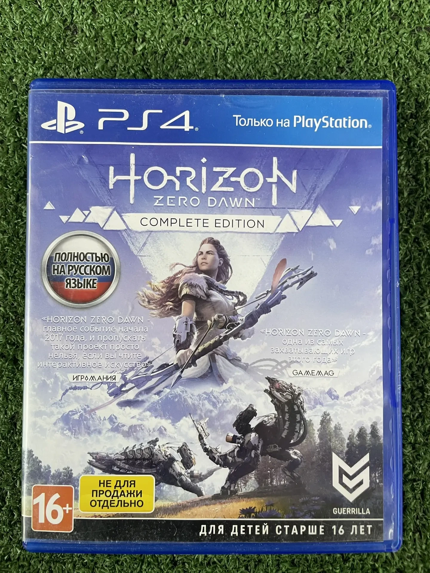 Игра Horizon Zero Dawn: Complete Edition PS4