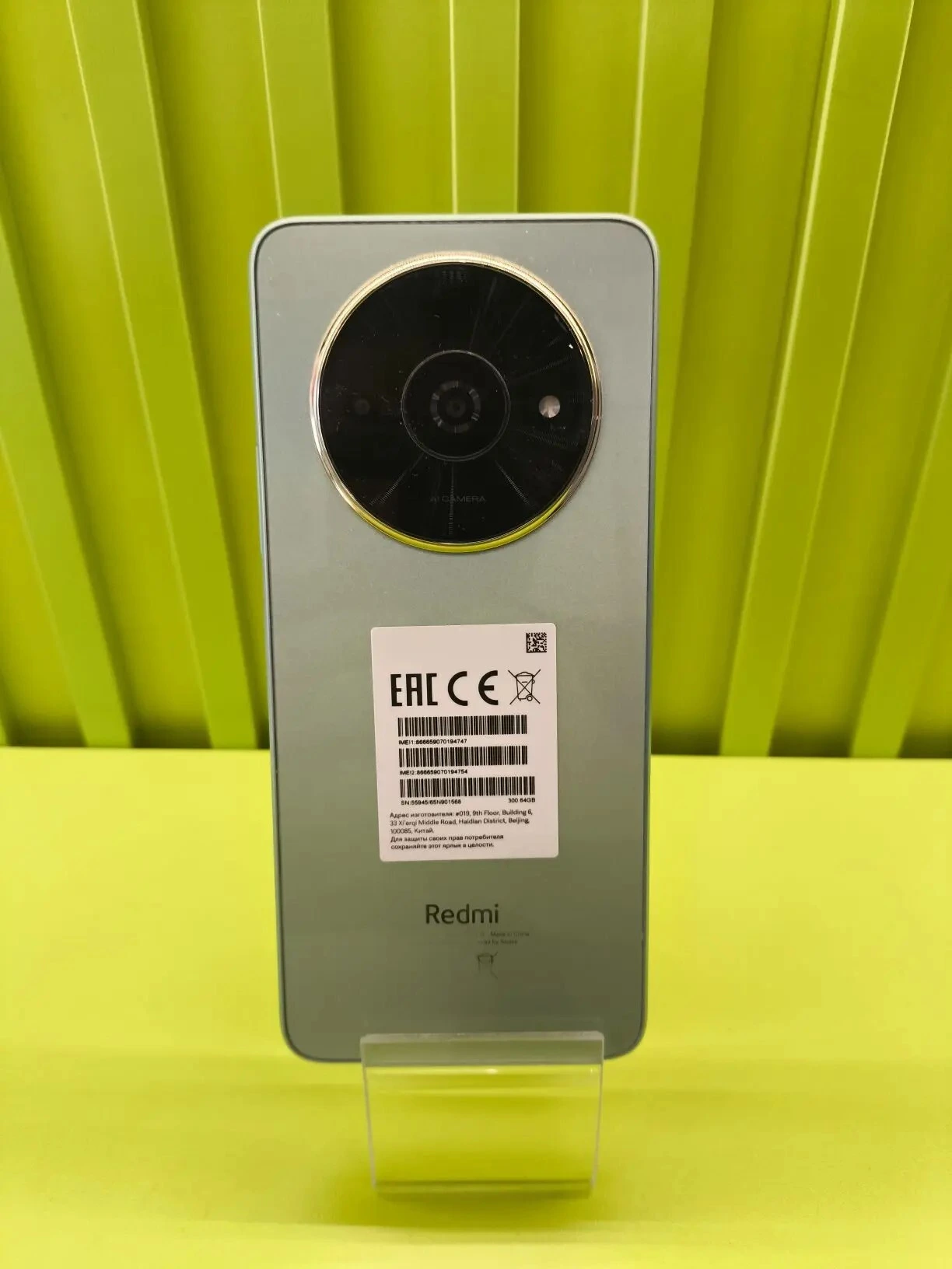 Смартфон Redmi A3x 64 ГБ