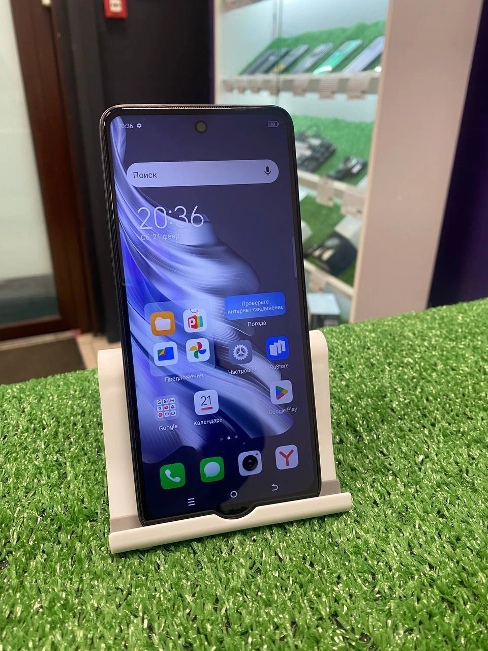 TECNO SPARK 20 8/256