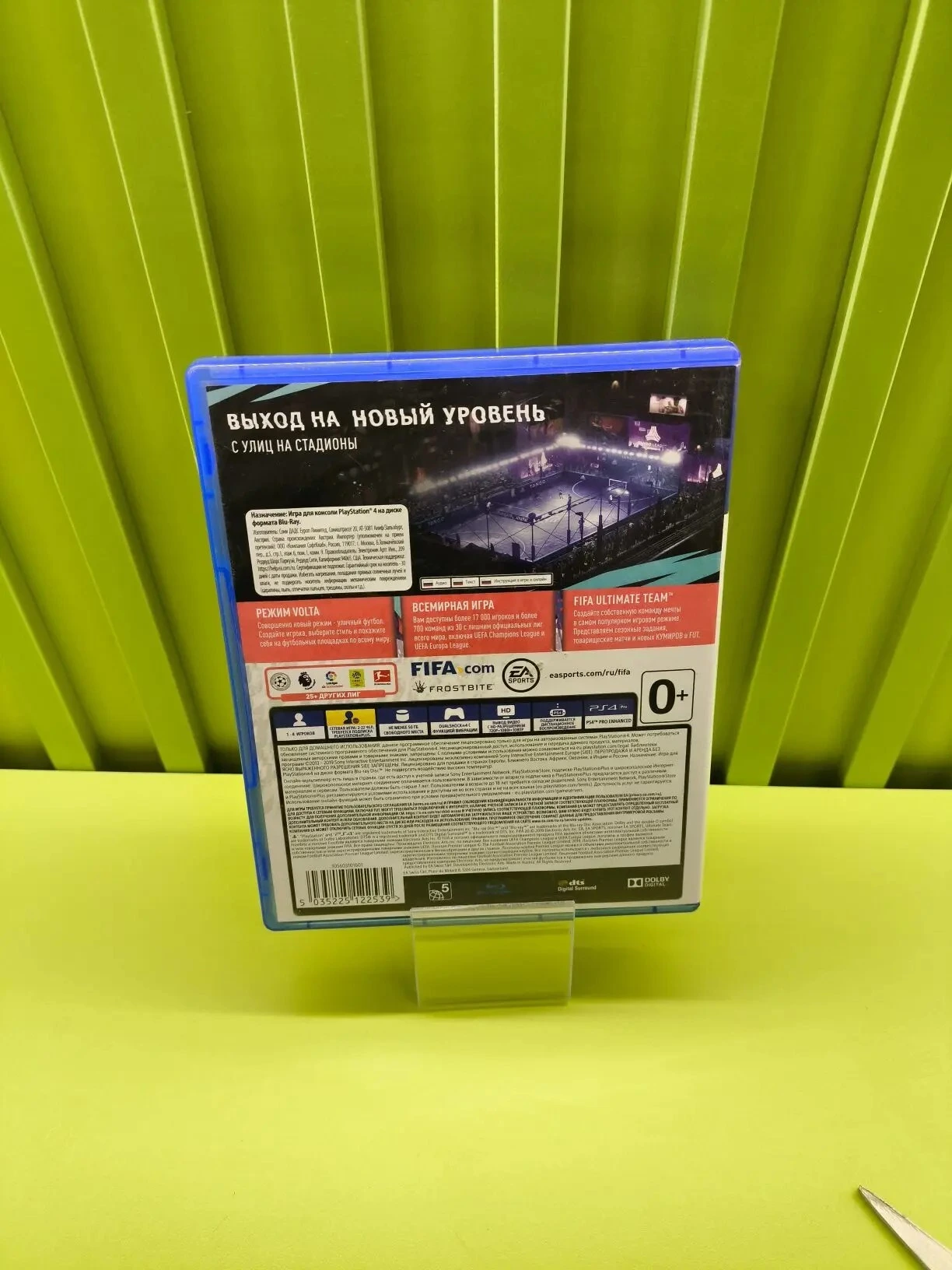 Диск PS4 "FIFA 20"