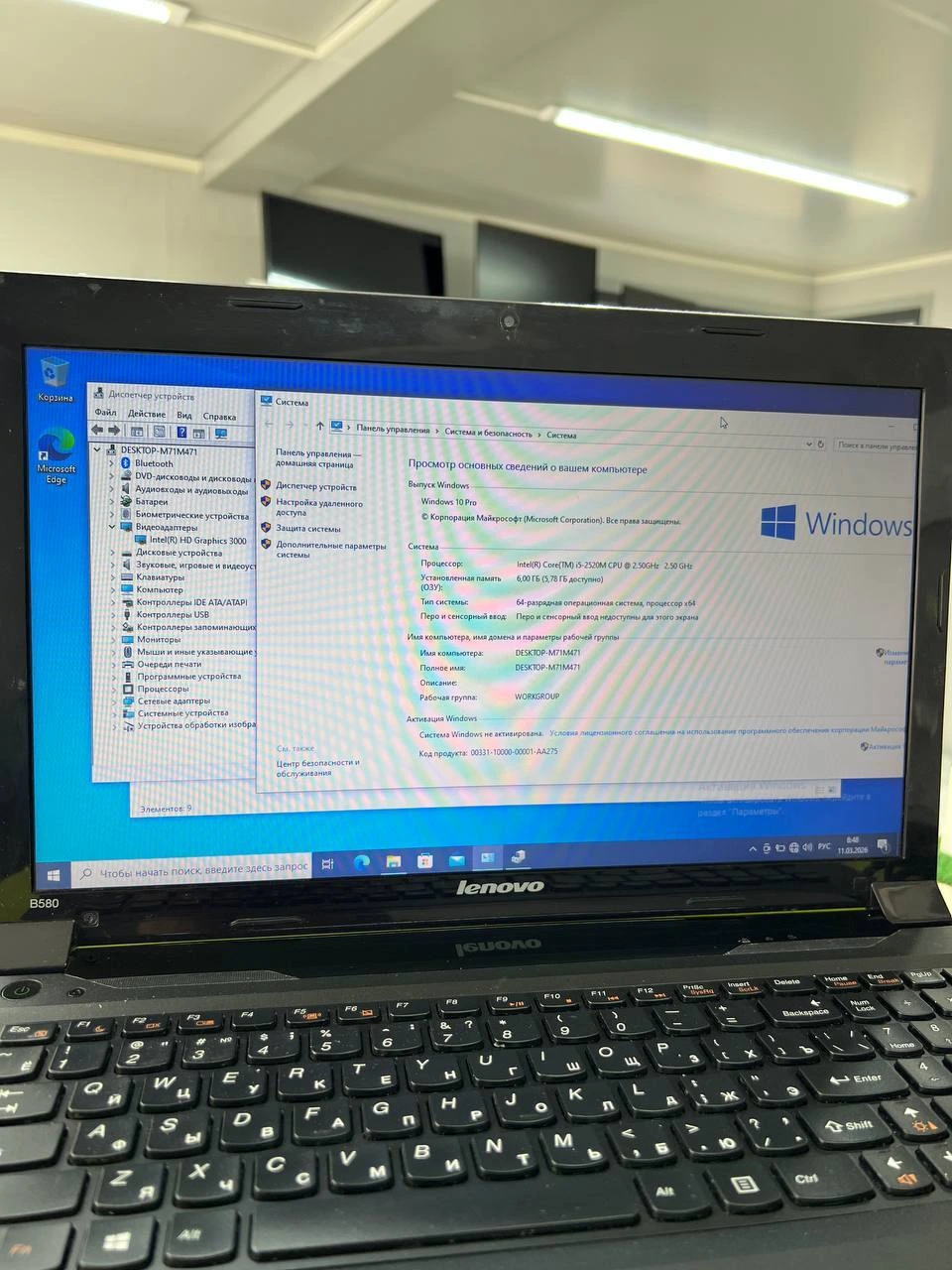 Ноутбук Lenovo B580