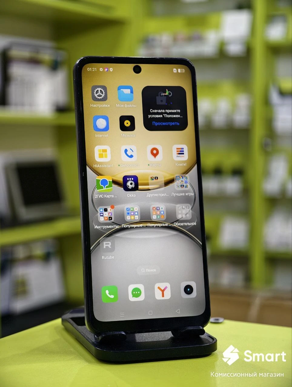 Смартфон realme C75 256 ГБ черный