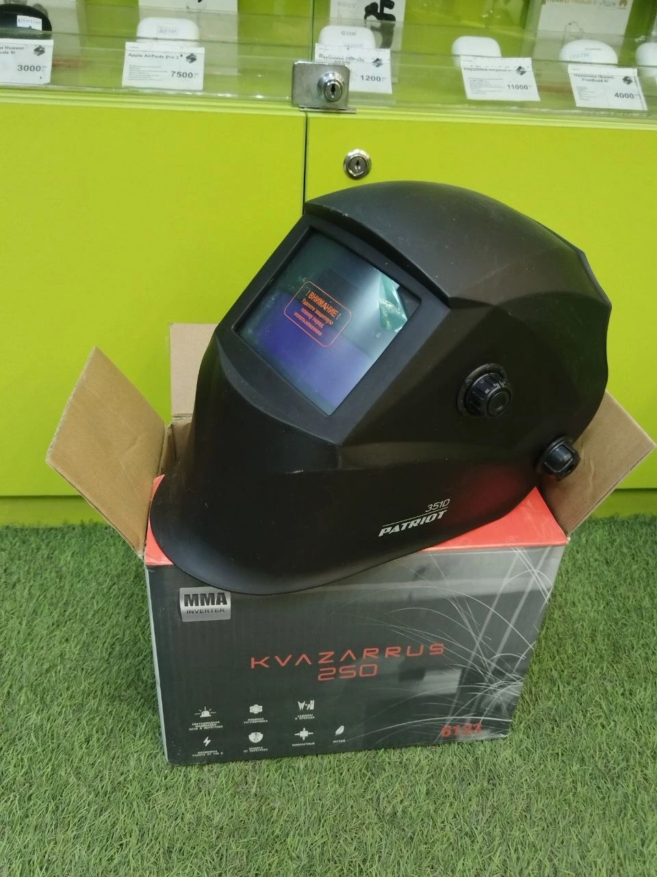 Сварочный аппарат Kvazarus 250