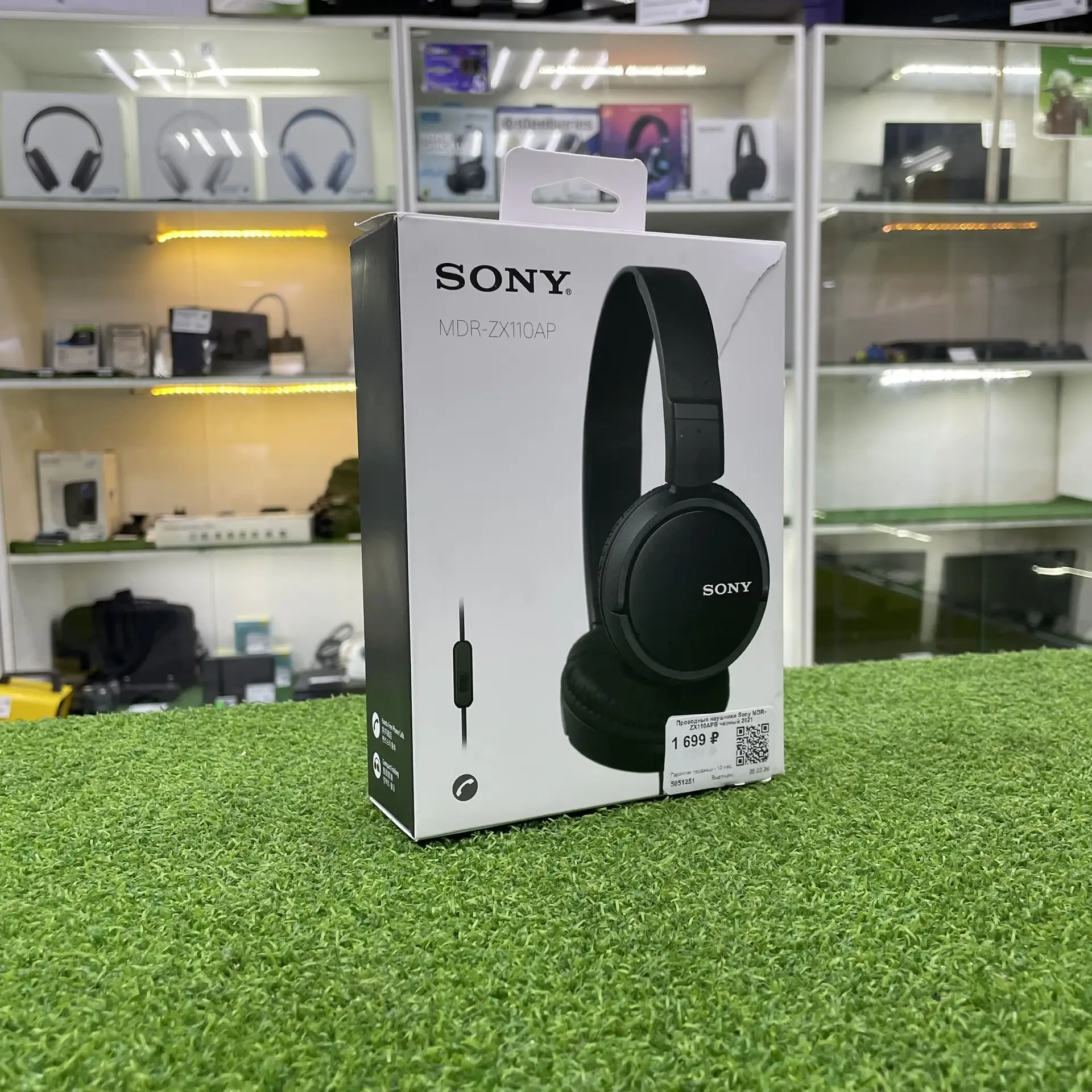 Проводные наушники Sony MDR-ZX110B