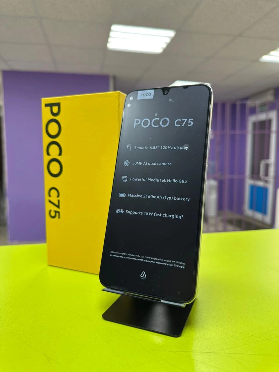 Poco C75 8/256,Gold
