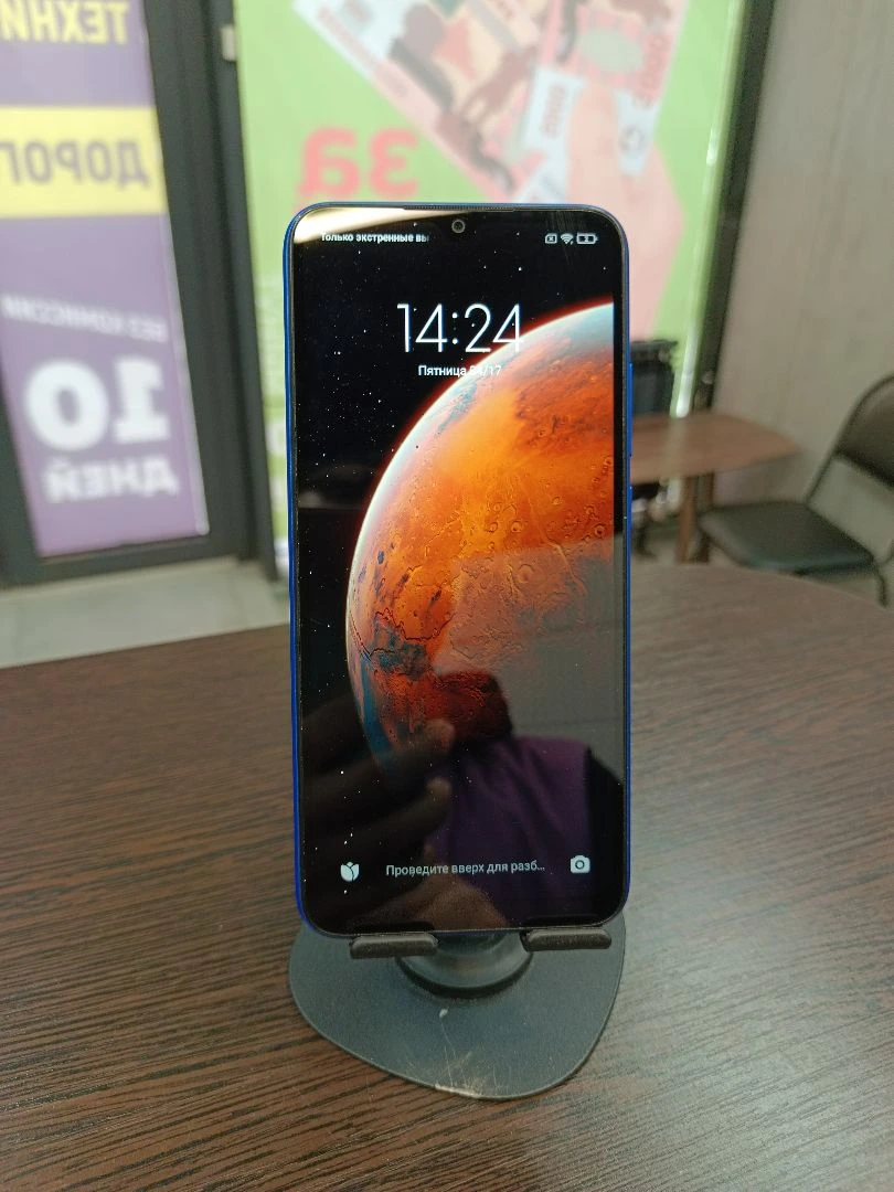 Redmi 9c nfc
