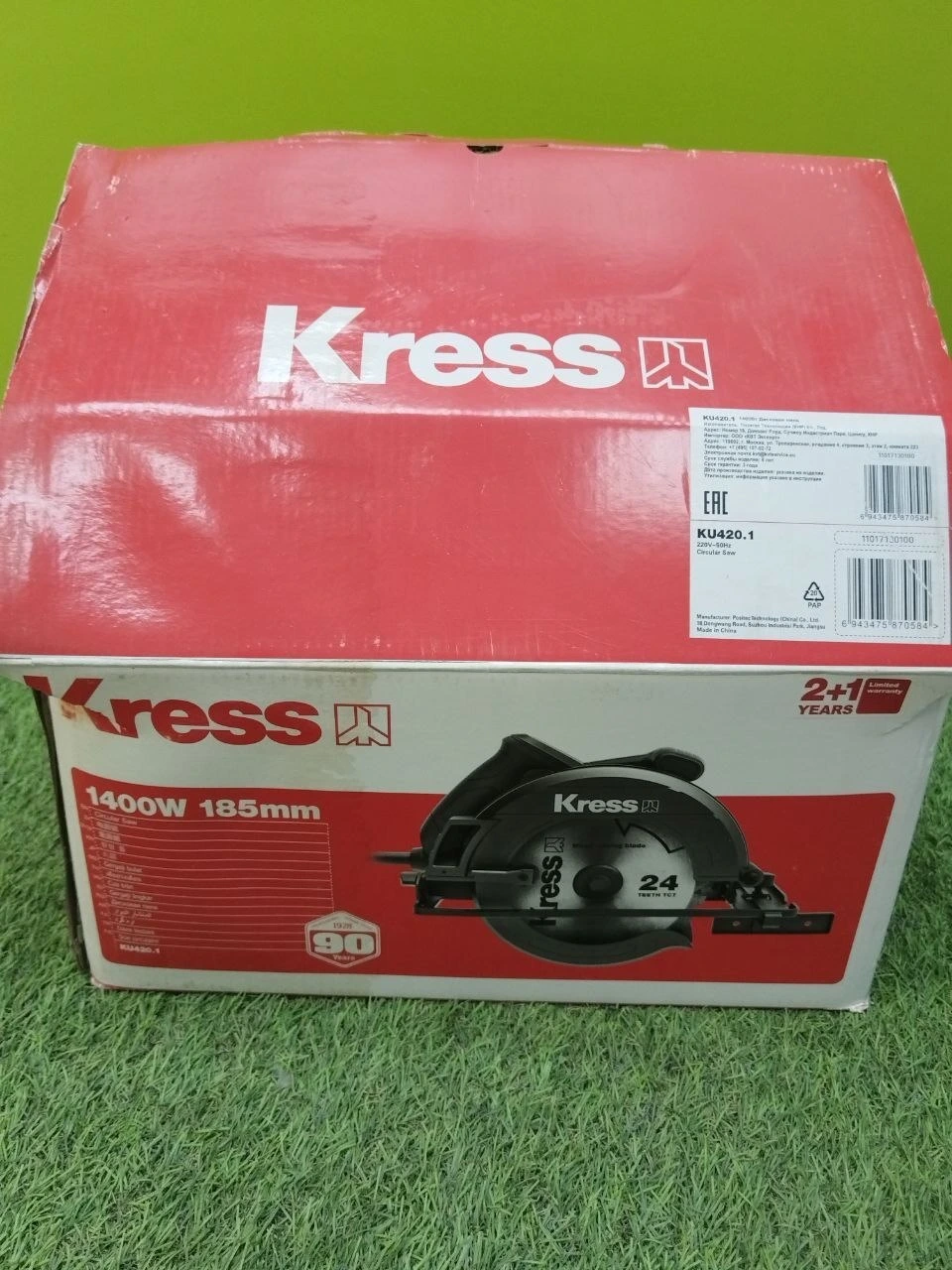 Циркулярная пила Kress KU420.1