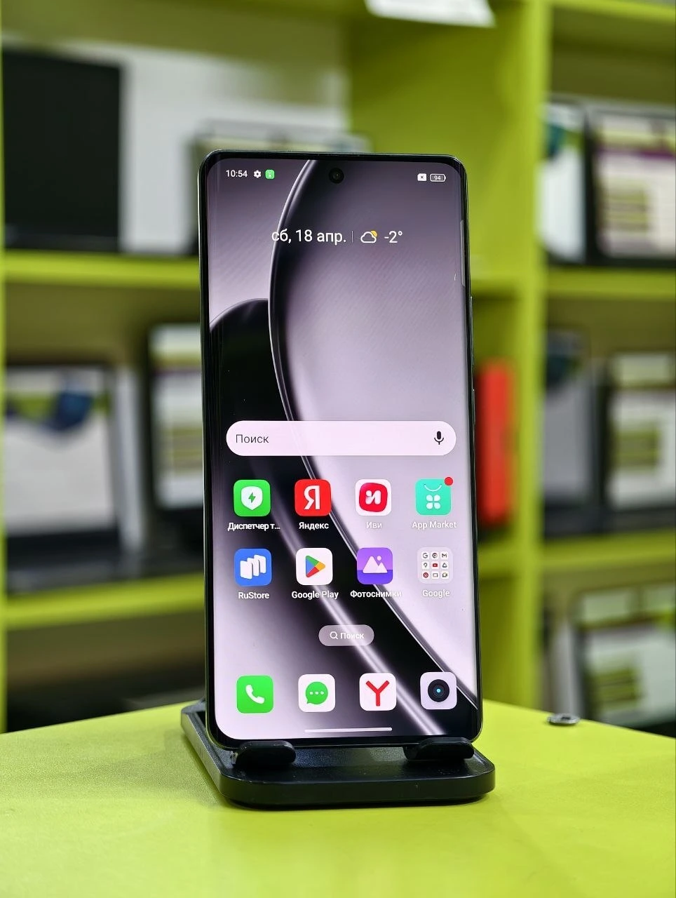 Realme GT 6T 256 ГБ