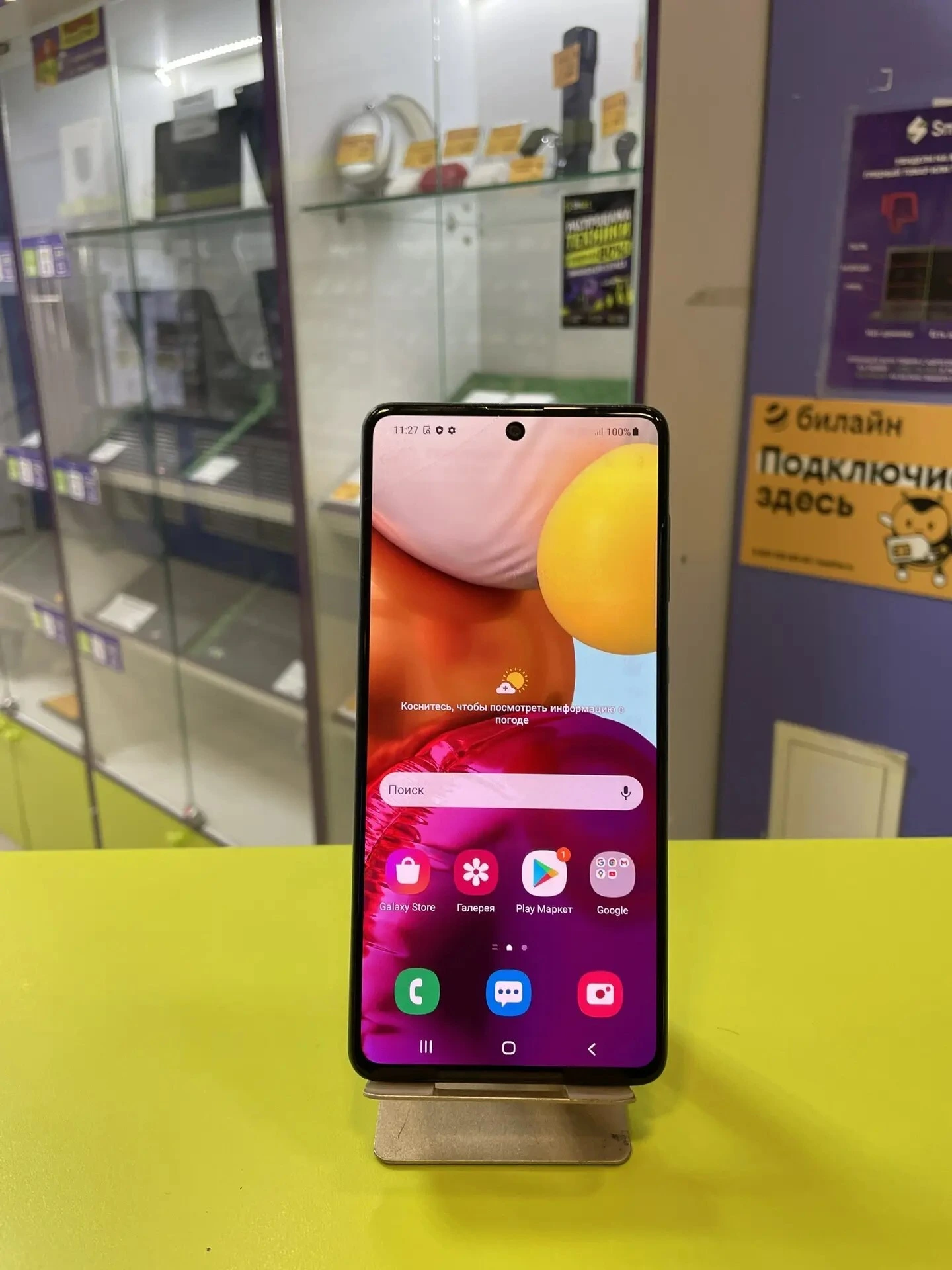 Samsung galaxy a71 128gb