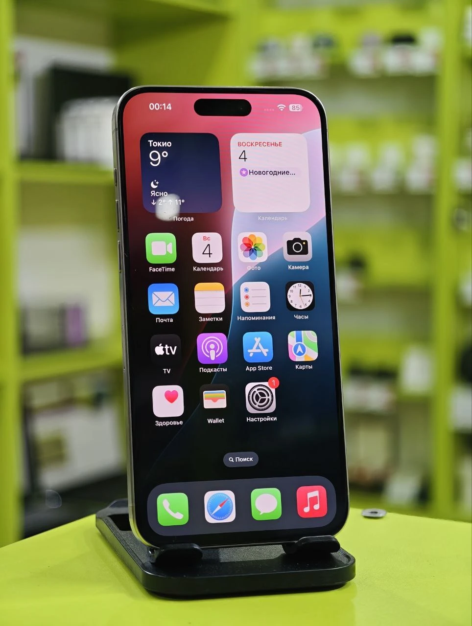Смартфон iPhone 15 Pro Max 1TB