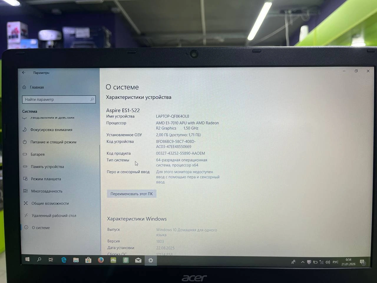 ноутбук acer es 1-522-20 v 4
