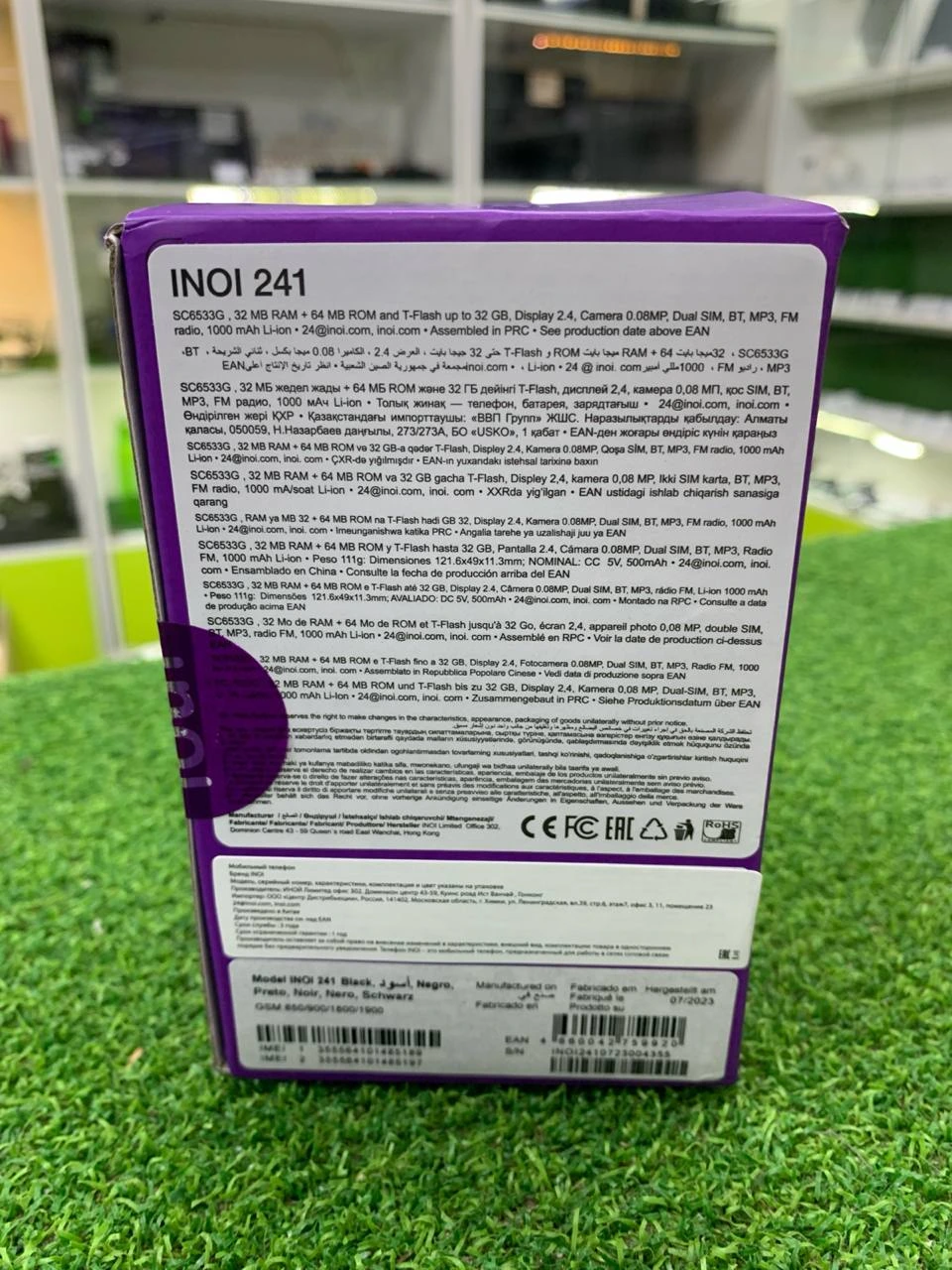 Кнопочный телефон inoi 32gb Black