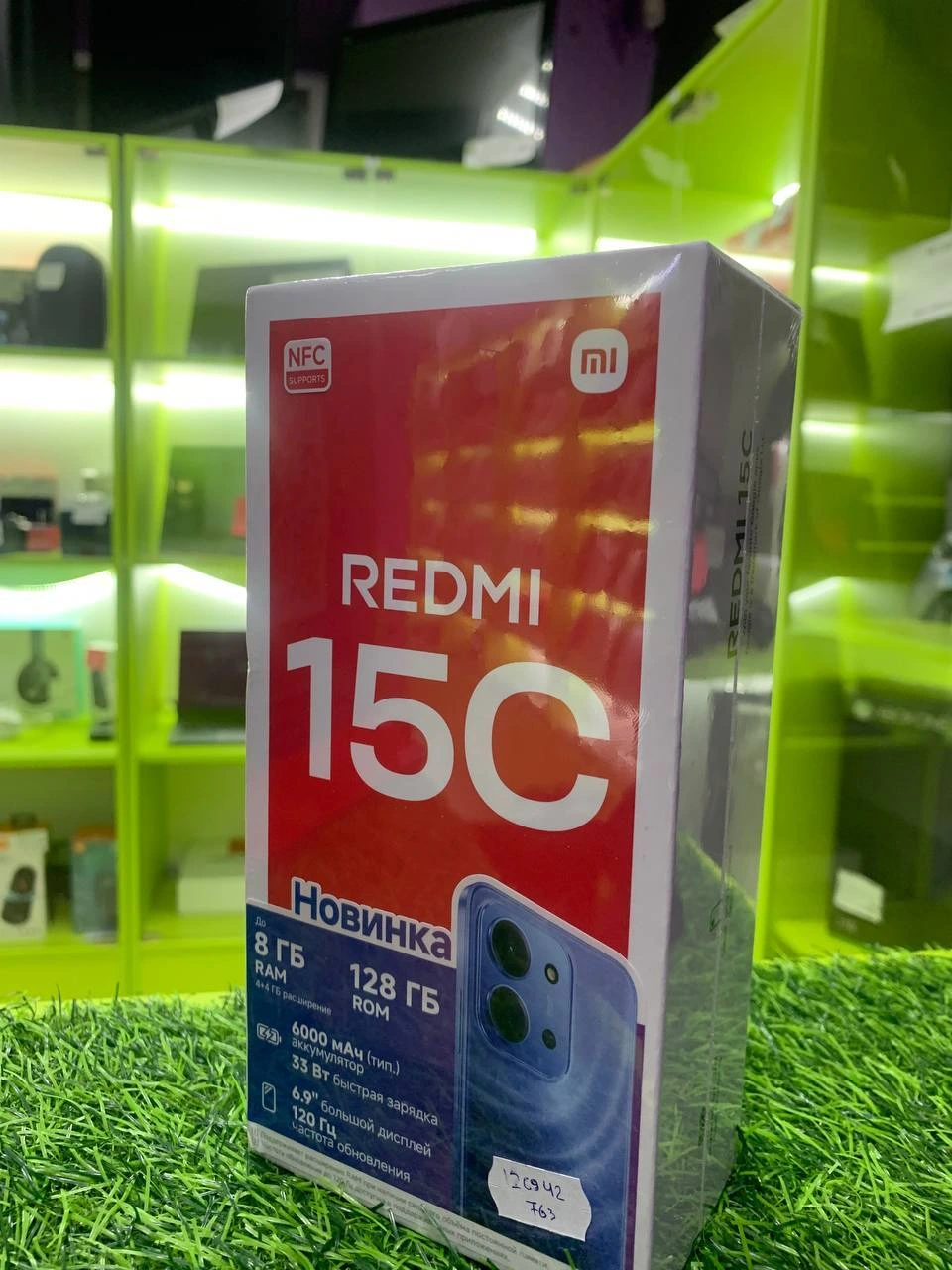 Redmi 15c 128gb Twilight Orange