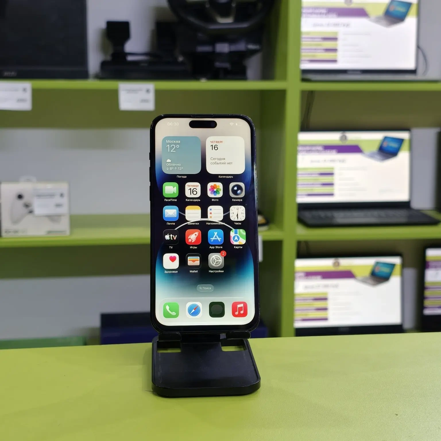 iPhone 14 Pro Max 128Gb