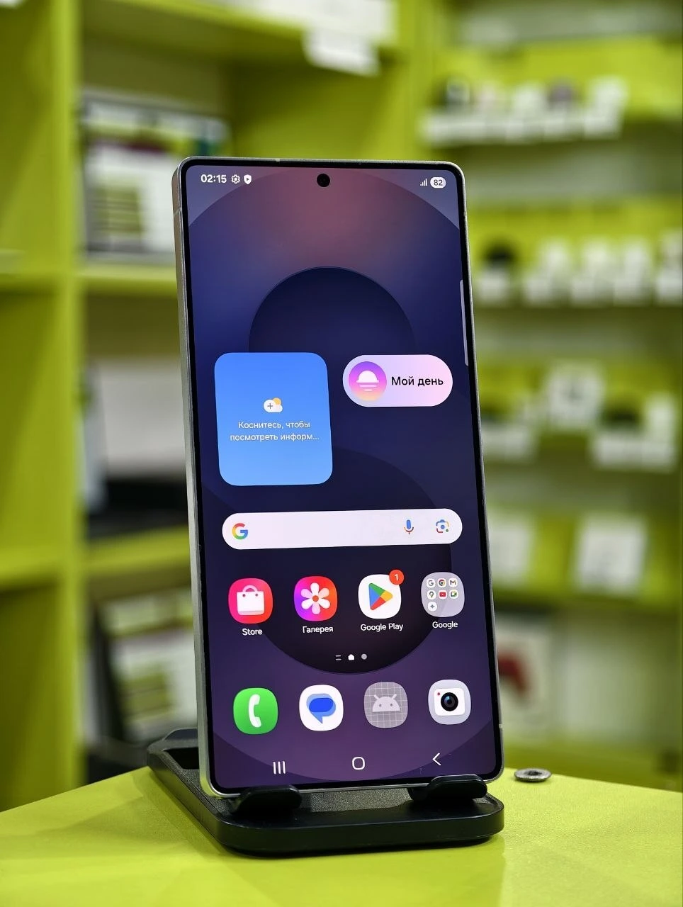Samsung Galaxy S25 Ultra — выкуп