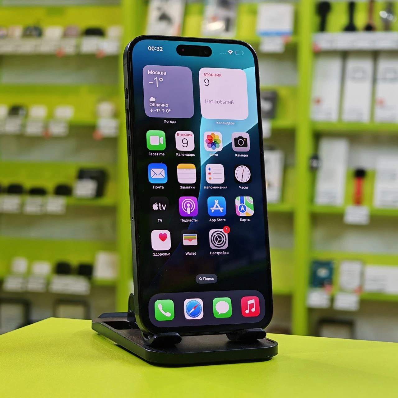 Смартфон Iphone 15 Pro Max 256GB