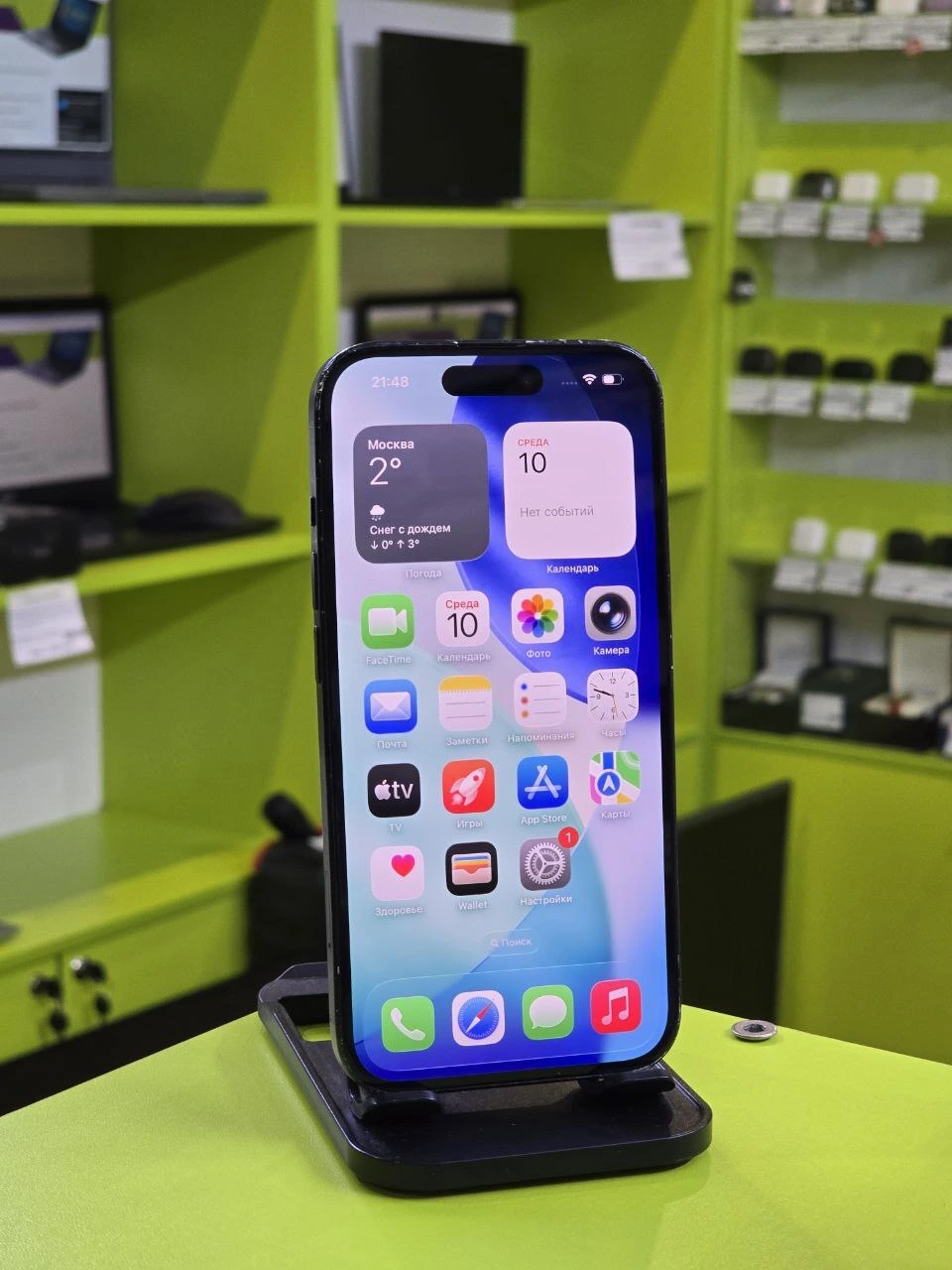 iPhone 15 128Gb