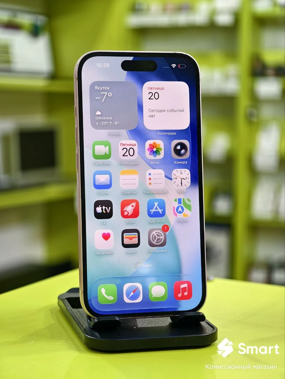 iPhone 15 128 ГБ