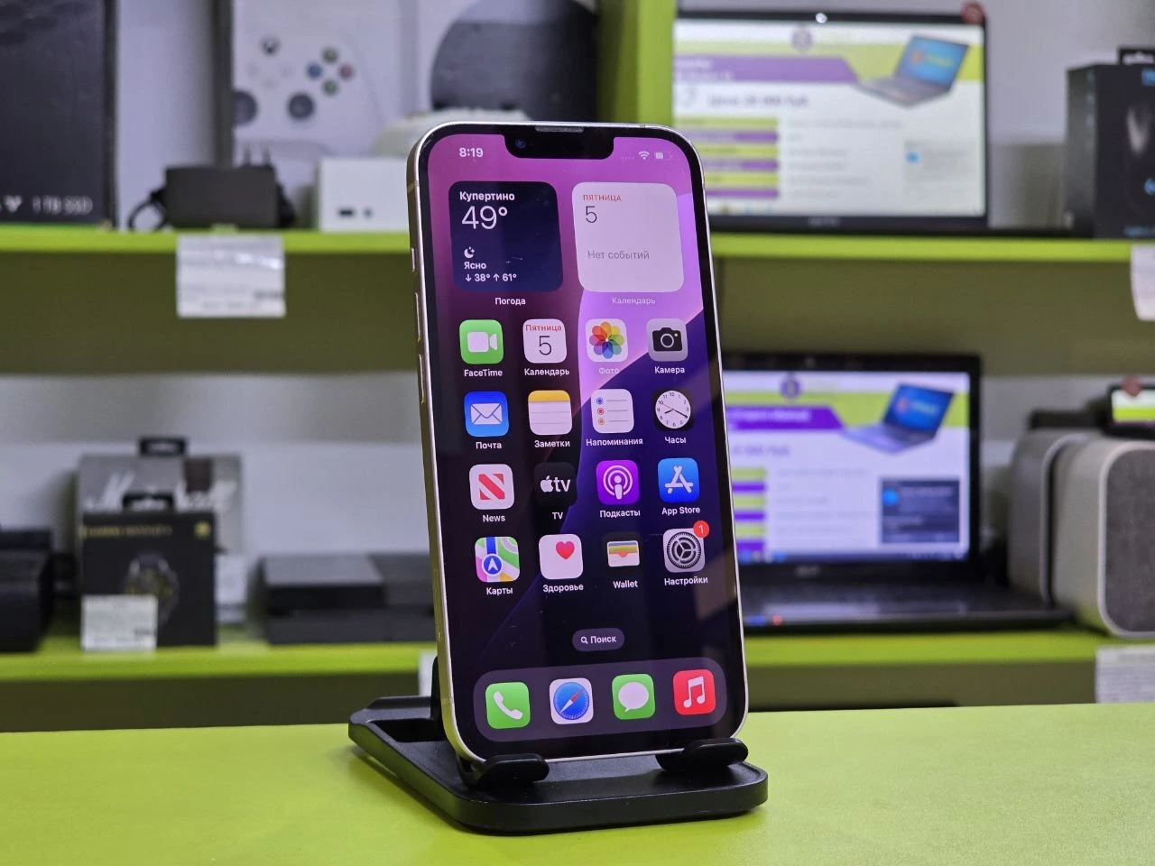 IPhone 13 128