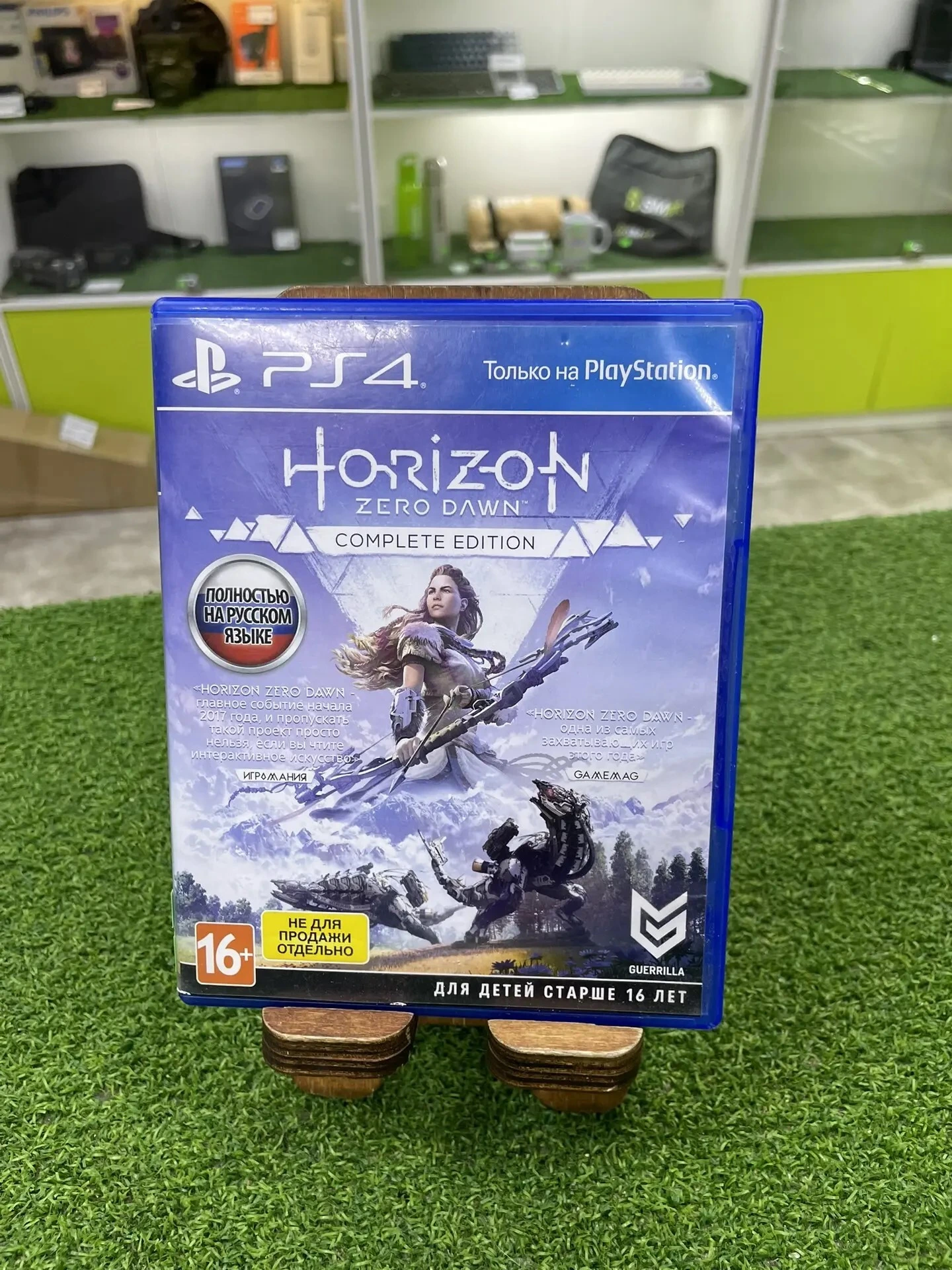 Игра Horizon Zero Dawn: Complete Edition - PlayStation (PS4)