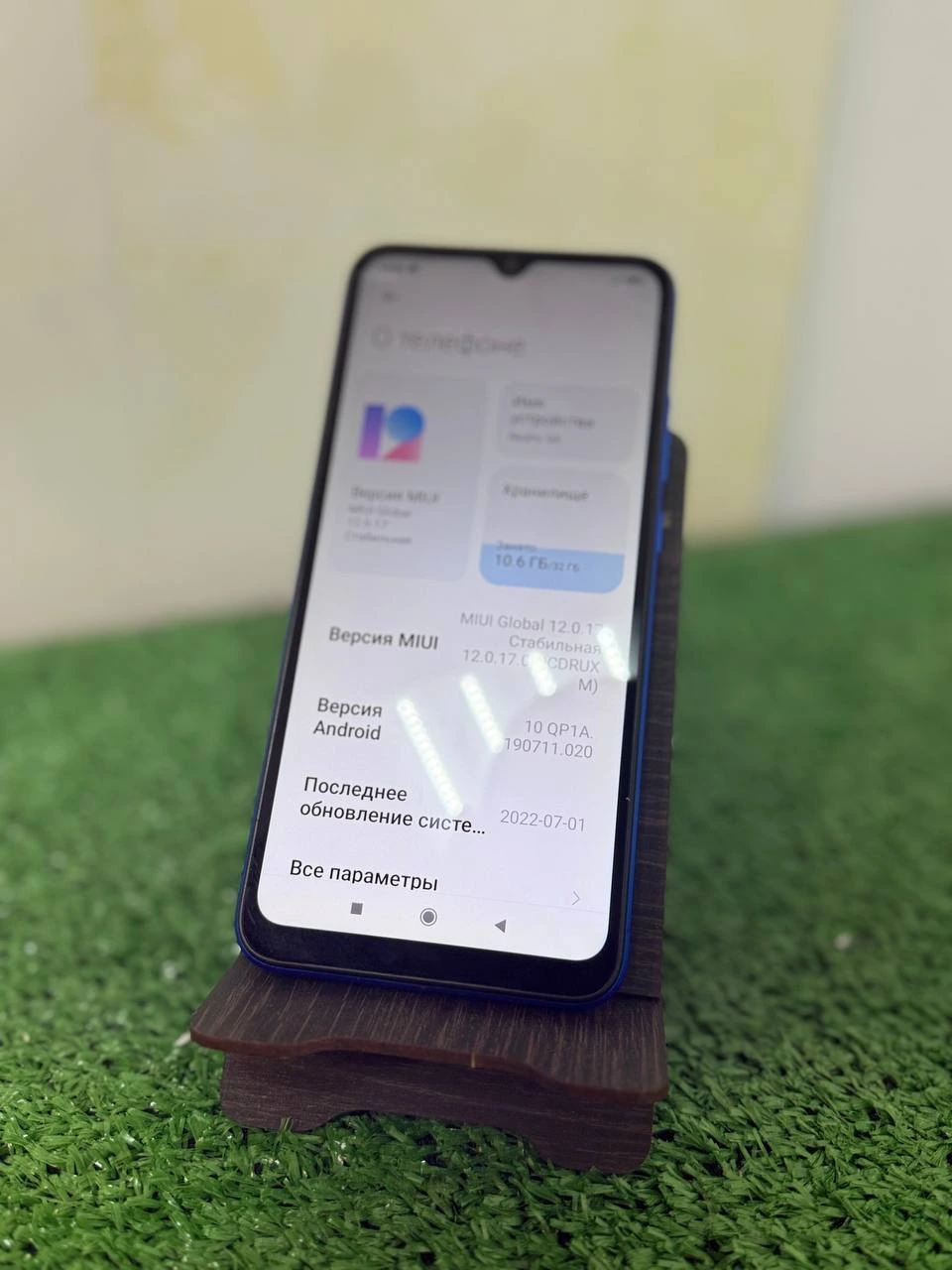 Redmi 9A 3/32гб
