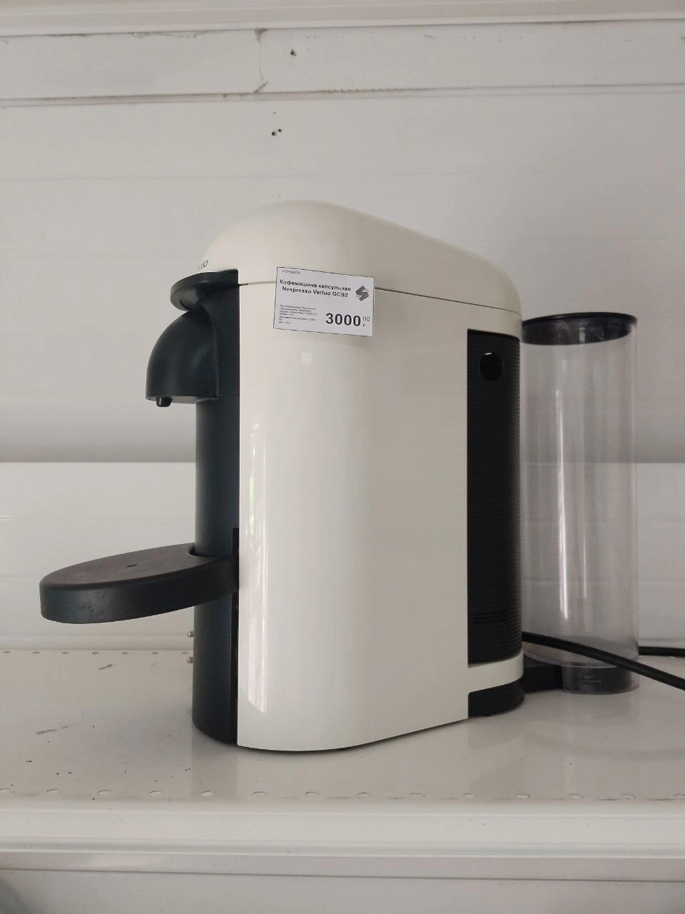 Кофемашина Nestle Nespresso