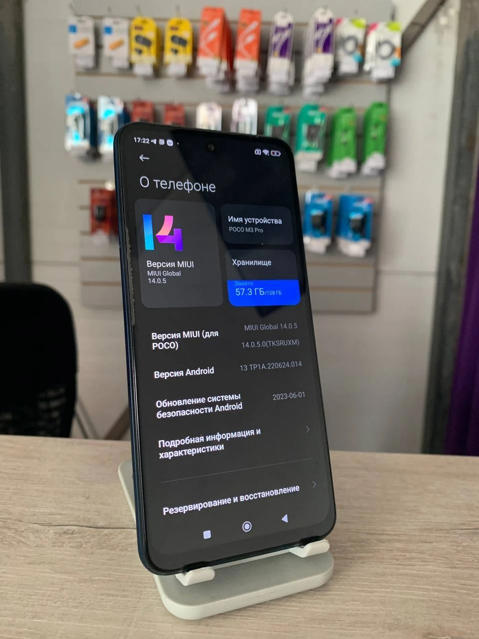 Смартфон poco x3 pro 6/128