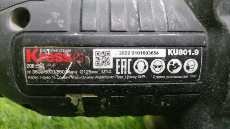 Аккумуляторная УШМ Kress KU801.9