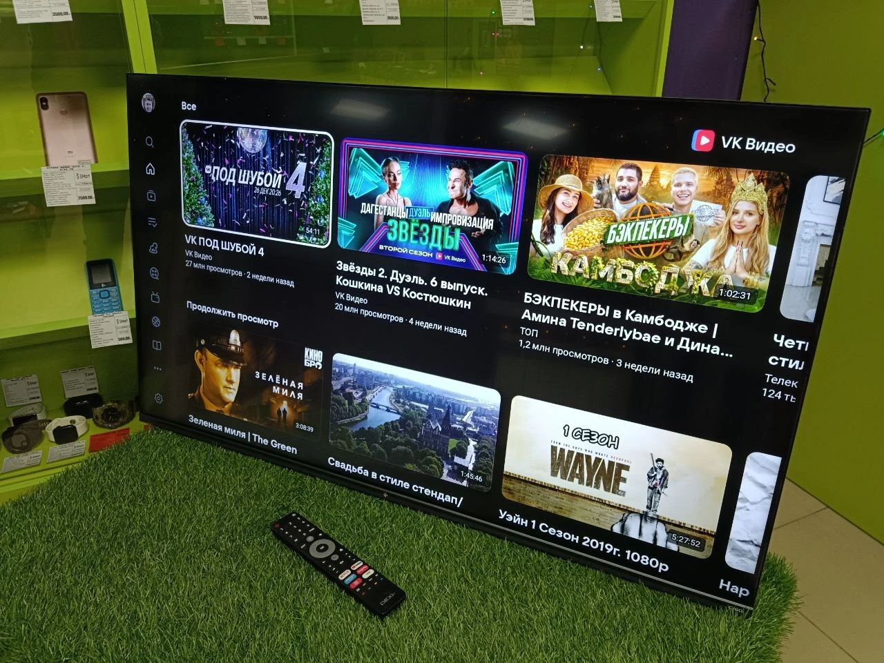 Телевизор Dexp a431 43' SMART TV