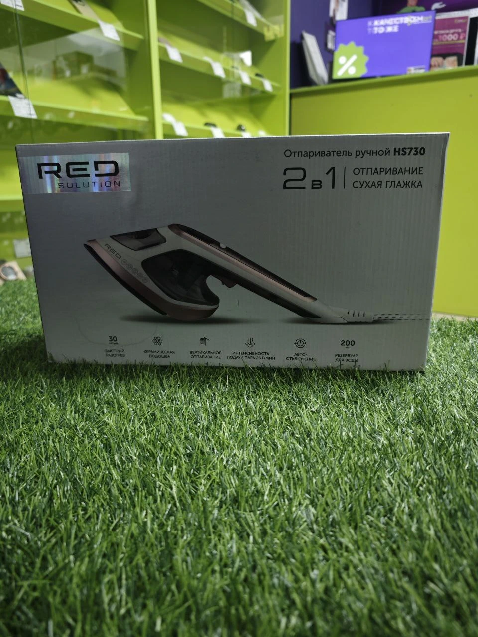 Отпариватель Ручной RED HS 730