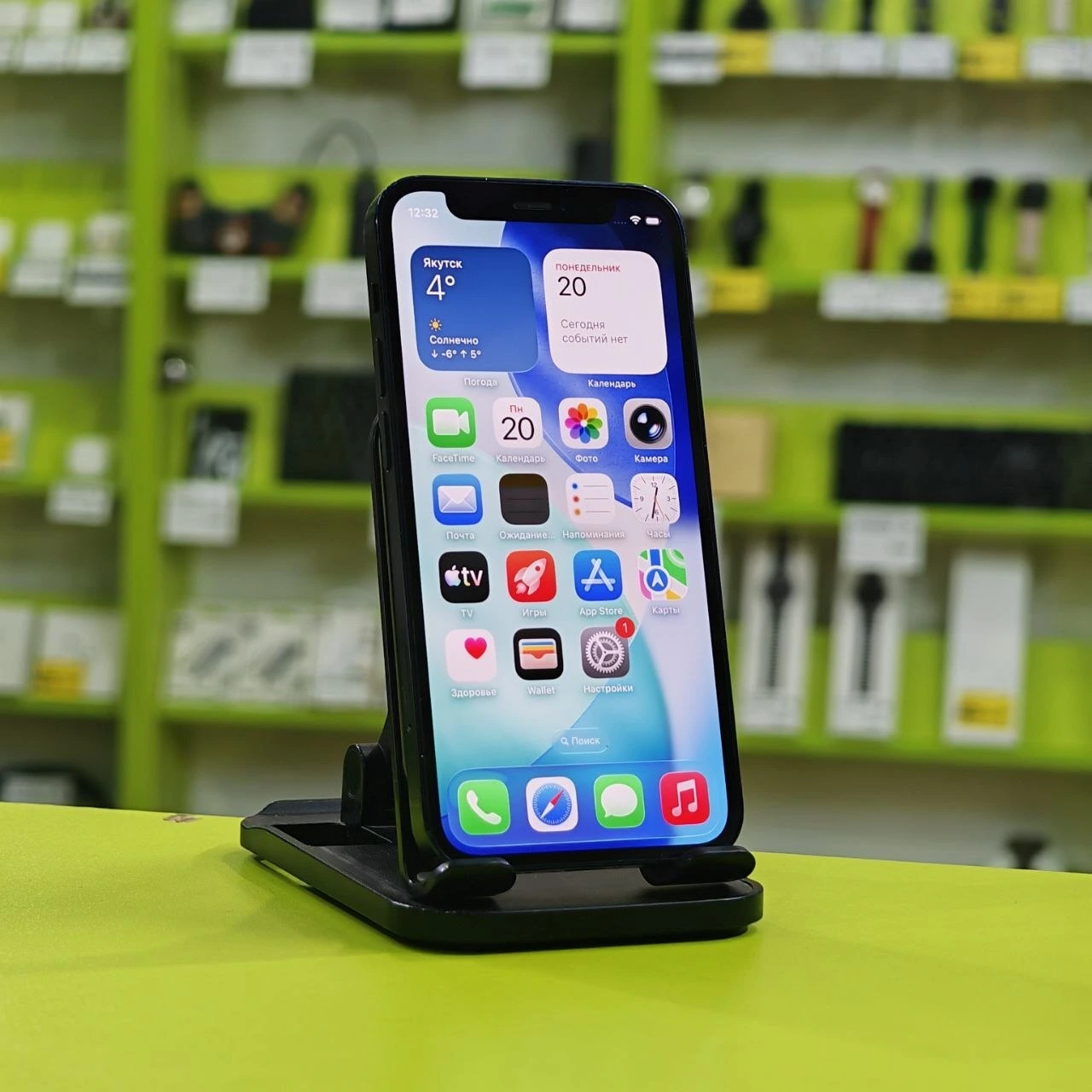 iPhone 12 Mini 128Gb