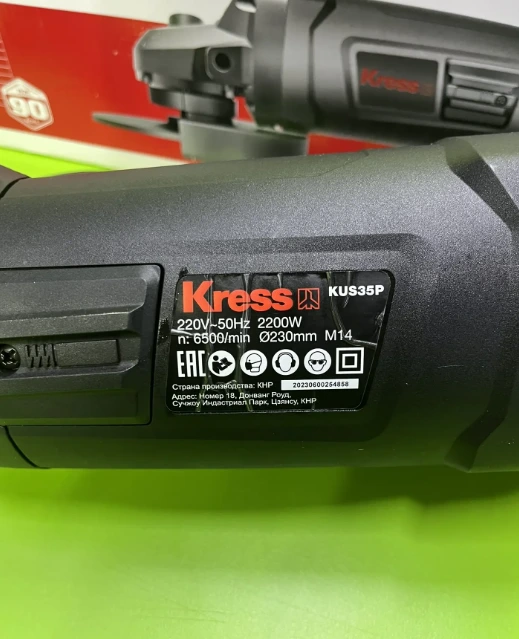 Угловая шлифмашина KRESS KUS35P