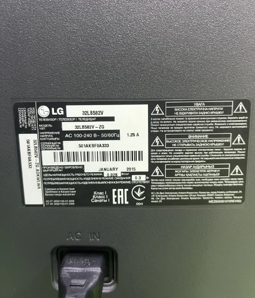 LG 32LB582V