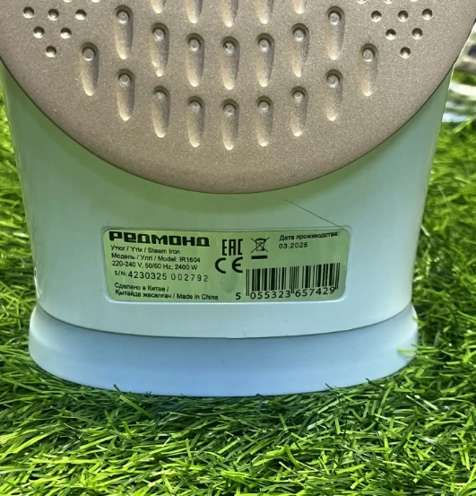 Утюг Redmond IR1604 бирюзовый