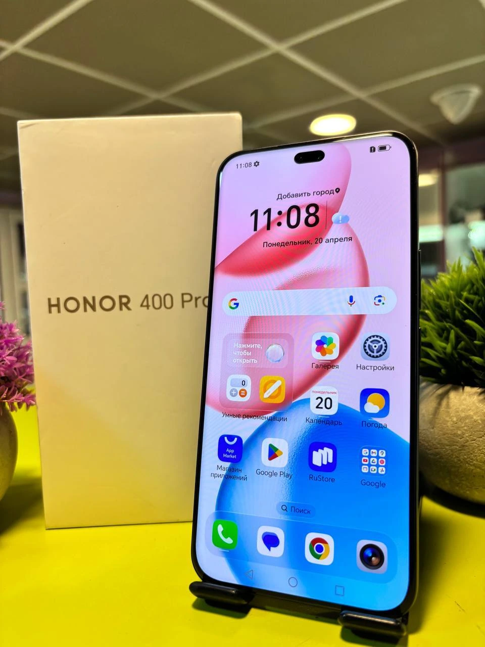Смартфон Honor 400 pro 256gb