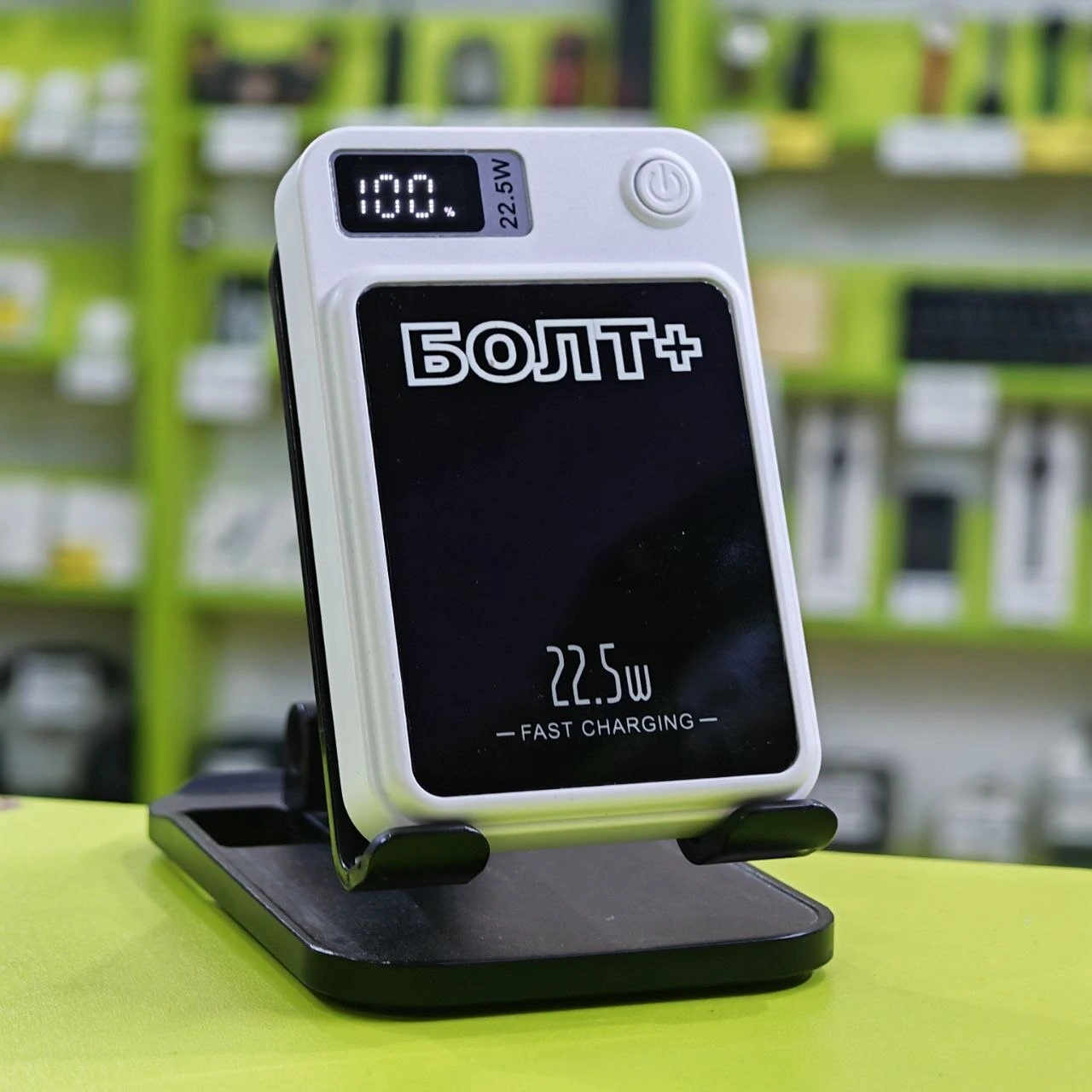 Power Bank Болт+
