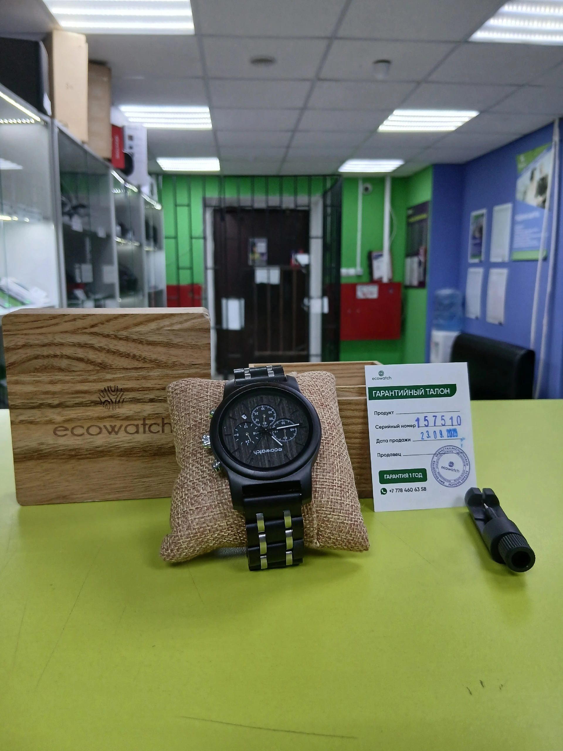 Мужские часы из натурального дерева Ecowatch Rotang