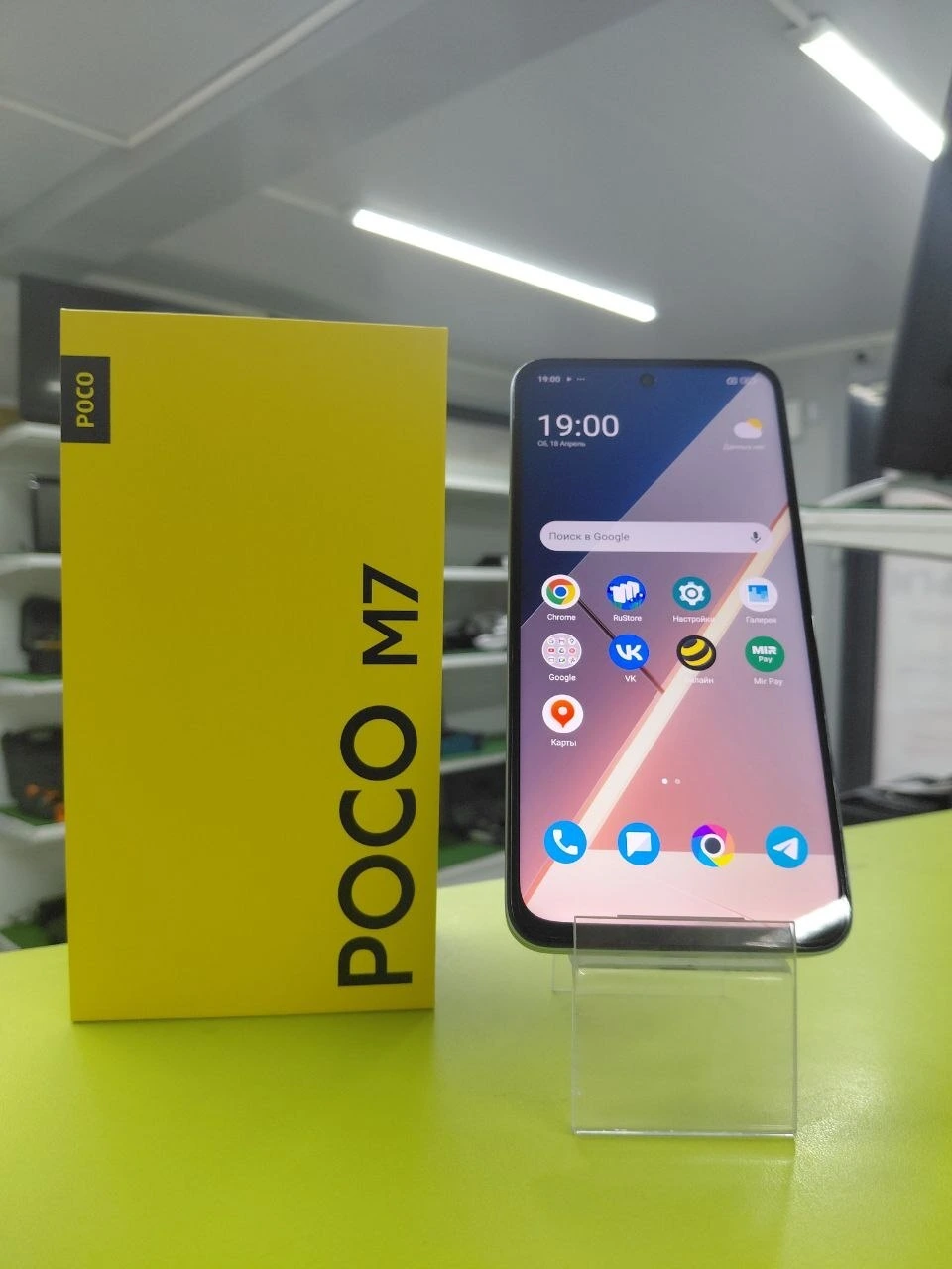 Xiaomi Poco M7 4G, 8/256 ГБ