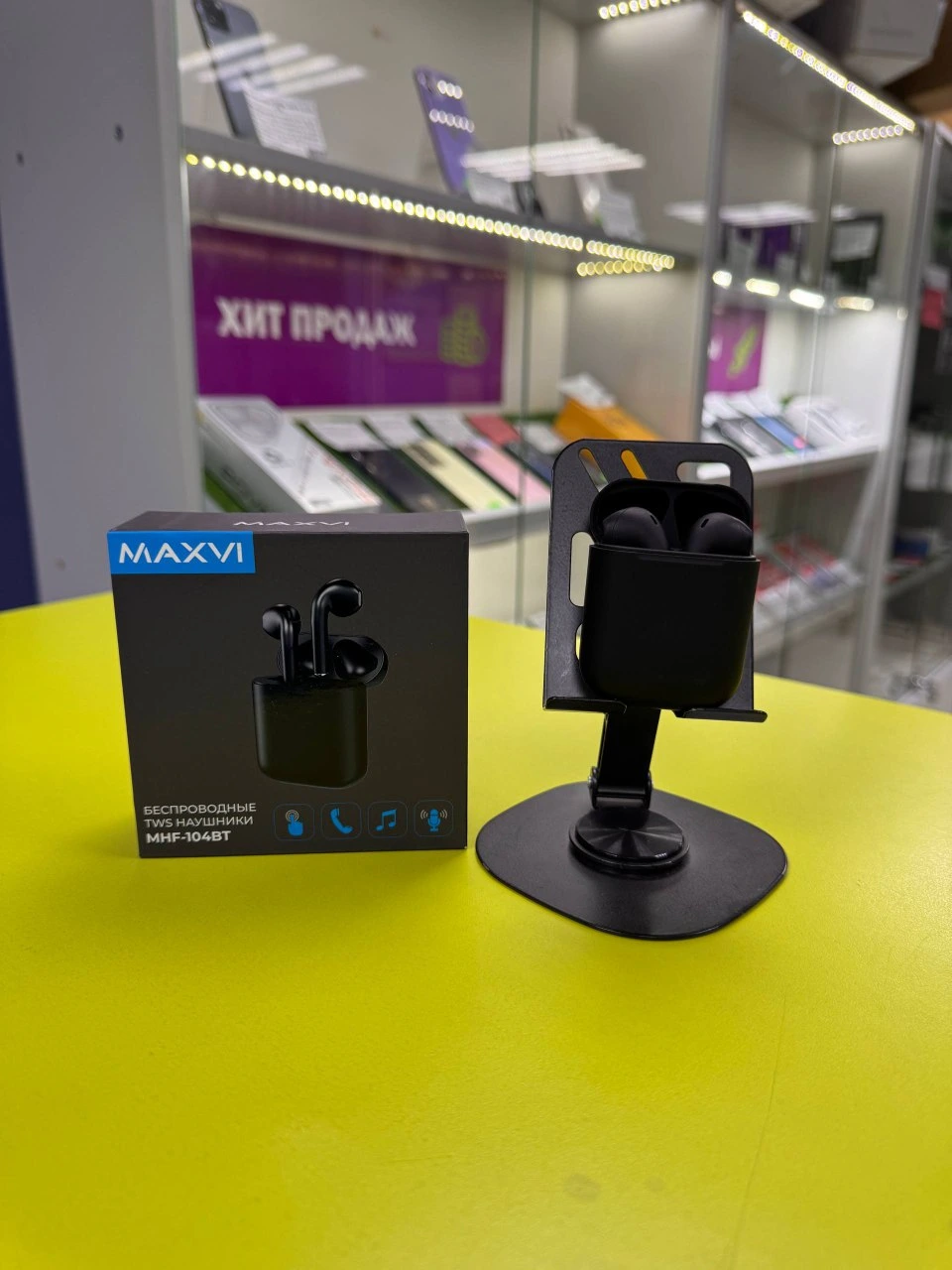 Наушники беспроводные MAXVI